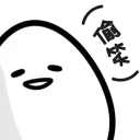 [sticker](media:AAQFABMoW78yAAQEgMtMECMX7T8GAAIC@telegram)