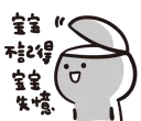 [sticker](media:AAQFABMoYL8yAAQwwTCZz4KXUOkdAAIC@telegram)