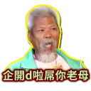 [sticker](media:AAQFABMok7MyAATOZBSj-MCMHJIBAAIC@telegram)