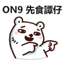 [sticker](media:AAQFABMoksoyAASiDkVoidekXFoJAAIC@telegram)