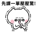 [sticker](media:AAQFABMpOtUyAASTF-XhmU1vCgRLAAIC@telegram)