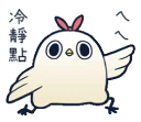 [sticker](media:AAQFABMpZb4yAAR4jAwfZkzdnYobAAIC@telegram)