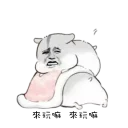 [sticker](media:AAQFABMqF8EyAASmcx9r55ljJb0LAAIC@telegram)