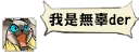 [sticker](media:AAQFABMqNNMyAARtnWA7JI937PAaAAIC@telegram)
