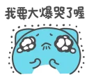 [sticker](media:AAQFABMr5tQyAAS-vdwcaweQvnhLAAIC@telegram)