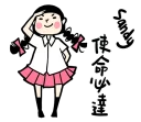 [sticker](media:AAQFABMrDtsyAATOLuPyWNwqvCZiAAIC@telegram)