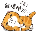 [sticker](media:AAQFABMrRdAyAATVO5Op1PkUkVlIAAIC@telegram)