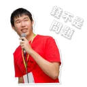 [sticker](media:AAQFABMrWdAyAAQbcqdusAbgS5c9AAIC@telegram)
