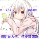 [sticker](media:AAQFABMsQNAyAARrVMVsSZ8C3cEgAAIC@telegram)