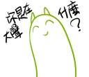 [sticker](media:AAQFABMso8oyAATgkwm9jcZ5BtgqAAIC@telegram)