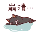 [sticker](media:AAQFABMt9ssyAAQlJTcqzAMTJ1kOAAIC@telegram)