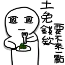 [sticker](media:AAQFABMtE8oyAARrRH_dmSwdXfI3AAIC@telegram)