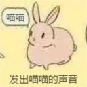 [sticker](media:AAQFABMu-dQyAARiP-33f2Fttp4uAAIC@telegram)