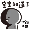 [sticker](media:AAQFABMuDMEyAAS3pCogXI_ZN6slAAIC@telegram)