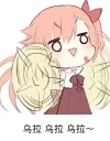[sticker](media:AAQFABMuV9YyAAQyWnykJdmKqG4EAAIC@telegram)