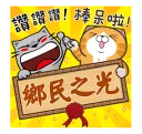 [sticker](media:AAQFABMuWNAyAAQEbpao7a8J2zkyAAIC@telegram)