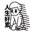 [sticker](media:AAQFABMuhdMyAAQH73zjxNKl4qwfAAIC@telegram)