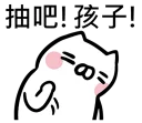 [sticker](media:AAQFABMuocsyAATrcpBOy1ePSB0XAAIC@telegram)