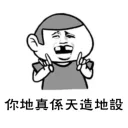 [sticker](media:AAQFABMxMMoyAASjsgbpD4qKoZsaAAIC@telegram)