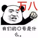 [sticker](media:AAQFABMxRNMyAASmm-oKxd-JX7gHAAIC@telegram)