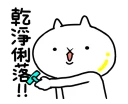 [sticker](media:AAQFABMxV9YyAAQcIrPO70ezhXkaAAIC@telegram)