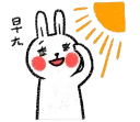 [sticker](media:AAQFABMxmL8yAATT3Ug6httdF0AWAAIC@telegram)