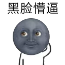 [sticker](media:AAQFABMxmb8yAAReQXIOCw6PVLslAAIC@telegram)