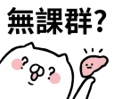 [sticker](media:AAQFABMxwdYyAAQO2hFNx6z8GjcGAAIC@telegram)