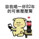 [sticker](media:AAQFABMyEMEyAARxE1ytwqo5_IwdAAIC@telegram)