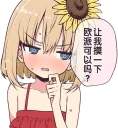 [sticker](media:AAQFABMyJdAyAAR32U9HoLRxyfYtAAIC@telegram)