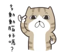 [sticker](media:AAQFABMyL74yAASeLwHtLEauFvobAAIC@telegram)