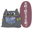 [sticker](media:AAQFABMyg9YyAASSgFCNciUx87ZGAAIC@telegram)