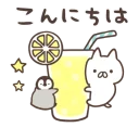 [sticker](media:AAQFABMz_NoyAAQ66W36OiGJir4AAwI@telegram)