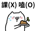 [sticker](media:AAQFABMzkNYyAAQh6QTH0m9xBkIDAAIC@telegram)