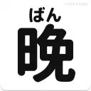 [sticker](media:AAQFABMzoMoyAASg3qUYP7a79KMlAAIC@telegram)