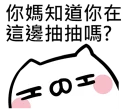 [sticker](media:AAQFABMzqMsyAASk7OvIwi0vXD4ZAAIC@telegram)