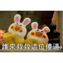 [sticker](media:AAQFABN-BswyAAQTS679898dEBMsAAIC@telegram)