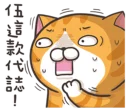 [sticker](media:AAQFABN-I74yAAQlEBttGDf-wOUQAAIC@telegram)