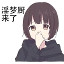 [sticker](media:AAQFABN-WN4yAAQi7twqPoqPf7g8AAIC@telegram)