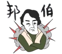 [sticker](media:AAQFABN0870yAARKpsl5hzzG9V0RAAIC@telegram)