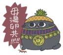 [sticker](media:AAQFABN0udYyAATGw6VEwuHa2uZQAAIC@telegram)