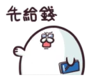 [sticker](media:AAQFABN2ldMyAASFyWUY8QiltmUbAAIC@telegram)