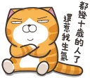 [sticker](media:AAQFABN3LtAyAARo_TfzHDMRcV87AAIC@telegram)