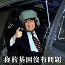 [sticker](media:AAQFABN43L0yAAQQTbbYiiVH7isaAAIC@telegram)