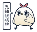 [sticker](media:AAQFABN4970yAASvG_AjdYCBchcAAwI@telegram)