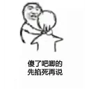 [sticker](media:AAQFABN4UdYyAAQbW5IFxBrGRH1OAAIC@telegram)