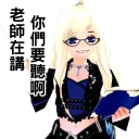 [sticker](media:AAQFABN53tQyAATvcaQU549KbuIuAAIC@telegram)