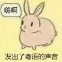 [sticker](media:AAQFABN5CtUyAATOglcwhZIG_EESAAIC@telegram)