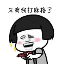 [sticker](media:AAQFABN5DNUyAARzc49p0oaCMHdBAAIC@telegram)