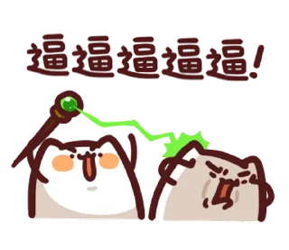 [sticker](media:AAQFABN6QfgyAAR87dMxCx4mswtuAAIC@telegram)